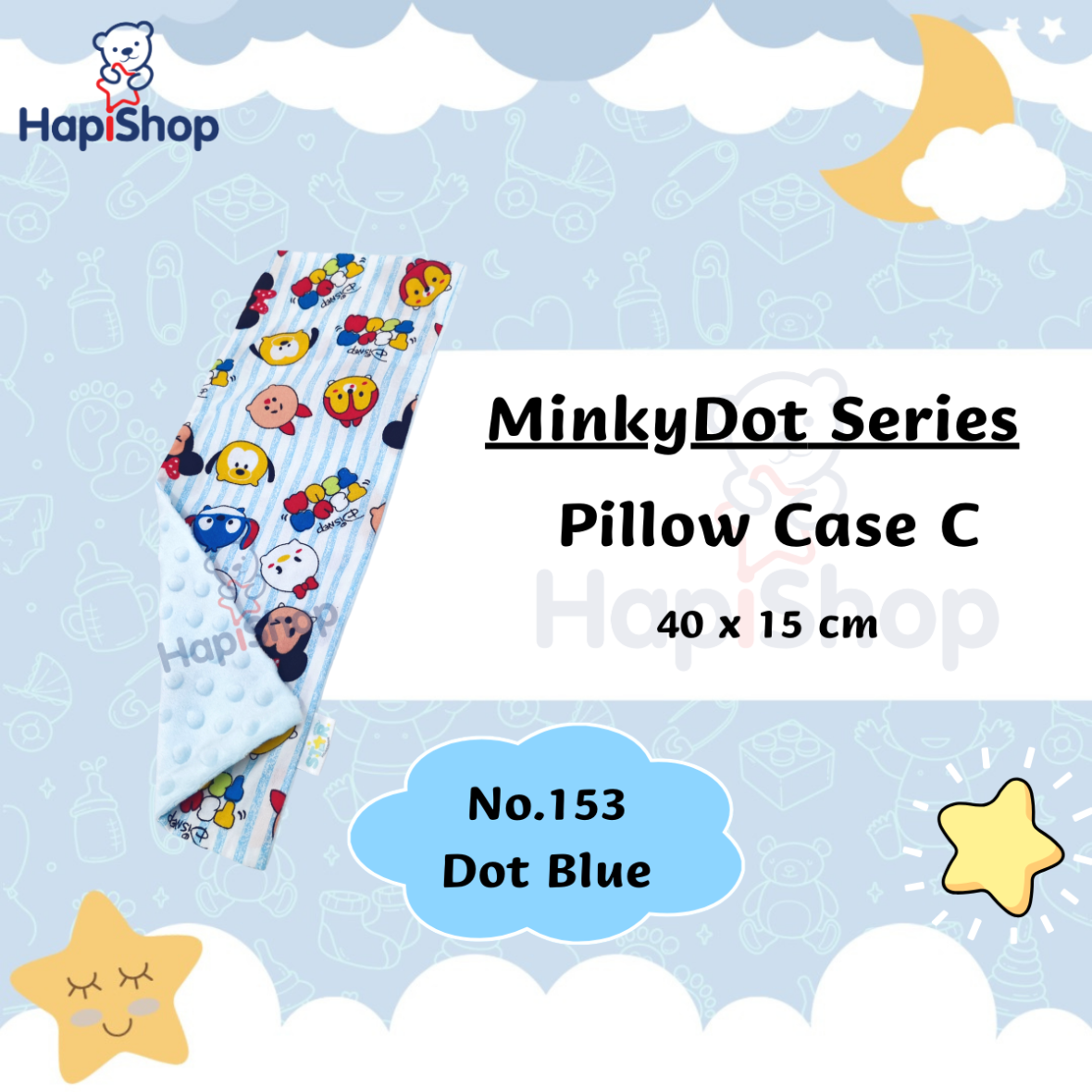 Minky Dot Pillow Case C – 豆豆枕套 C 【15 x 40 cm】