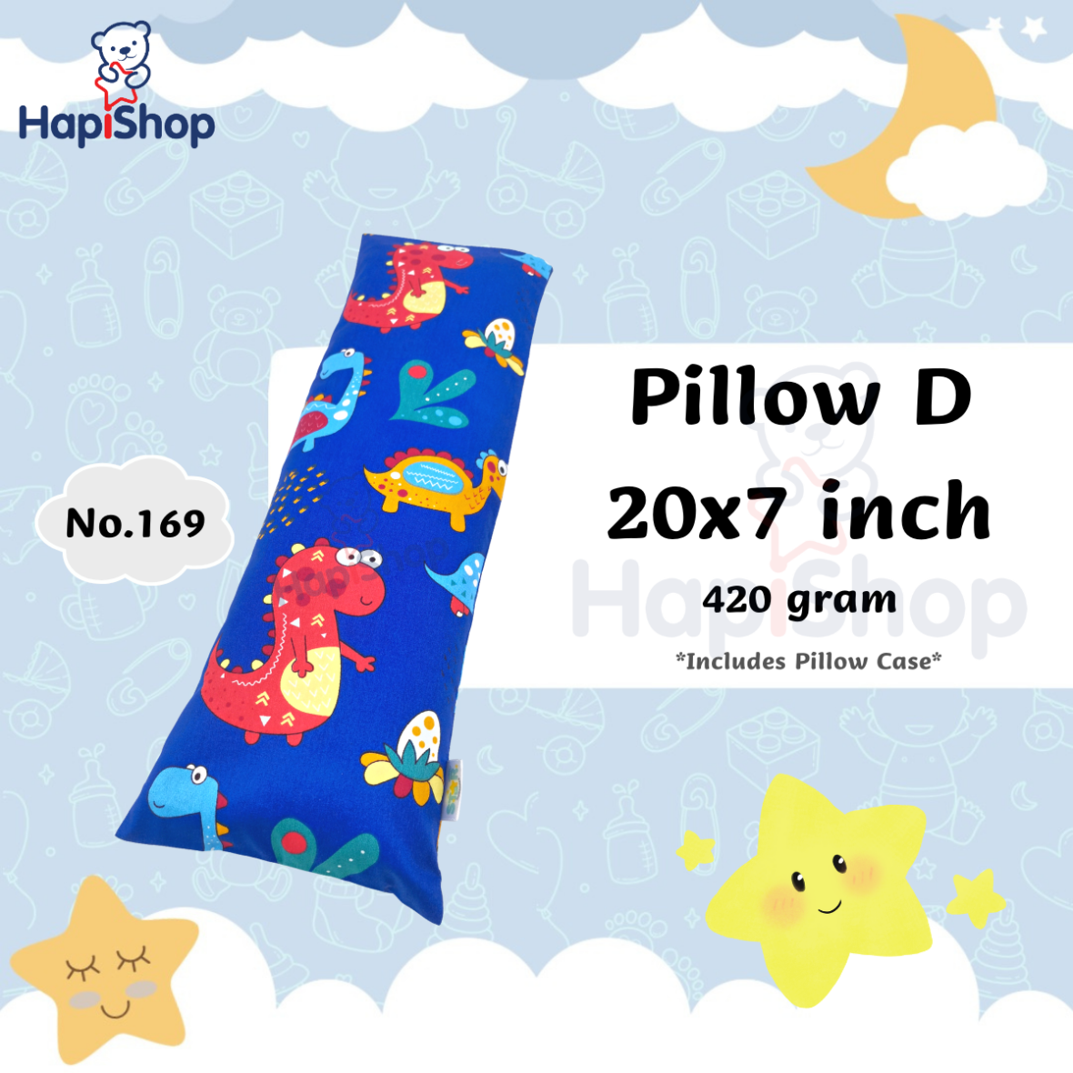 Pillow D – 安心枕 D 【20 x 7 inch】