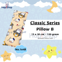 hapishopper_hapishop_快乐店铺_hapishopMy_安心枕B_安抚枕B_Pillow-B_starmami_homemade_经典绝版系列_Classic-Series_No164B-1.png